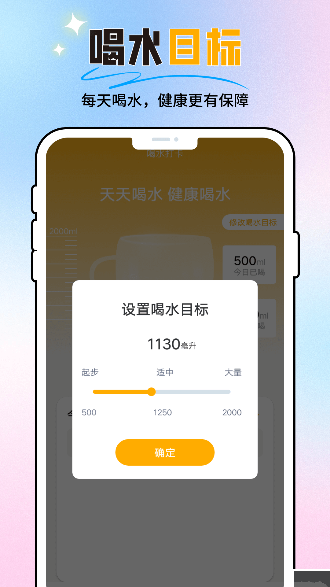 咖啡豆電池 v1.0.0
