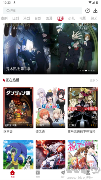 紅葉影評追劇官網(wǎng) v1.6 免費版