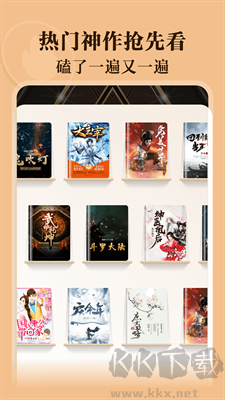 閱友小說app更新 v4.6.4.2