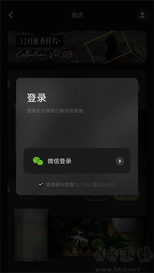 Fimo相機 v3.11.9 最新版