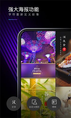 Mix修圖軟件專業(yè)版 v4.9.6