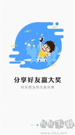 冰狐游戲APP v1.0.5官方版