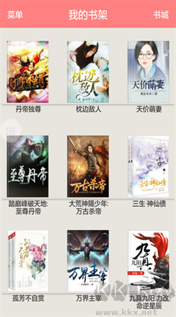 蜻蜓小說app更新至v1.0.28