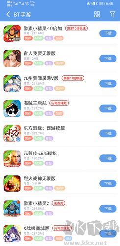 愛吾游戲?qū)毢?024版 v2.5.0.1 安卓版