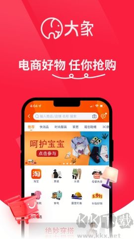 大象官方版 v2.73.15 更新版