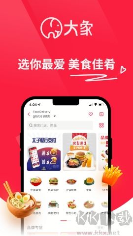 大象官方版 v2.73.15 更新版