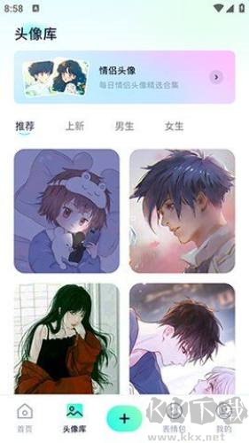 壁紙引擎v1.1官方版