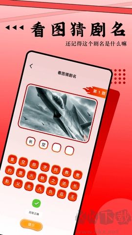 魅影視頻高清版更新至v1.5