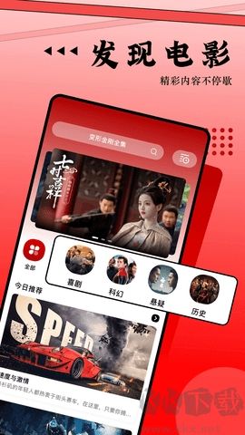 魅影視頻高清版更新至v1.5