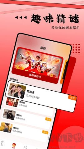 魅影視頻高清版更新至v1.5