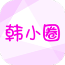 韓小圈手機(jī)版 v6.4.9 最新版本