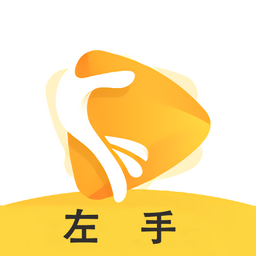 左手影視 v20.56 正版(免費(fèi)追劇)