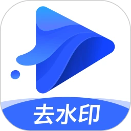 水印寶app最新版本