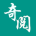 奇閱小說(shuō)app新版推出