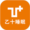 乙十睡眠 v2.1.07 正版官網(wǎng)版