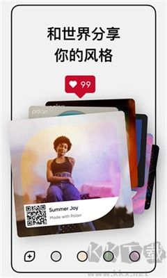 潑辣修圖 v6.6.10 正版全新版本