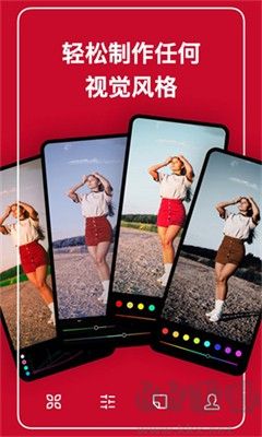 潑辣修圖 v6.6.10 正版全新版本