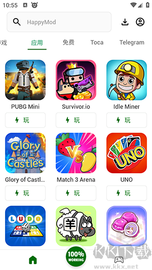 happymod應(yīng)用商店 v3.1.1