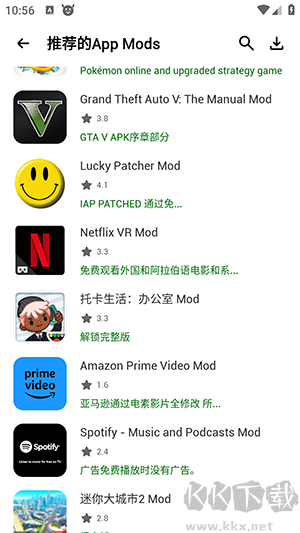 happymod應(yīng)用商店 v3.1.1