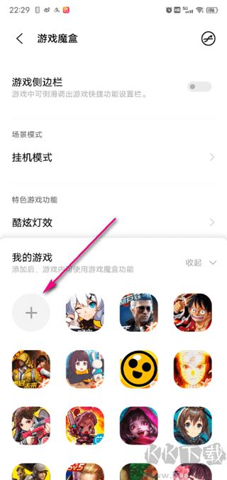 飛暢互聯(lián) v1.0.6 純凈版