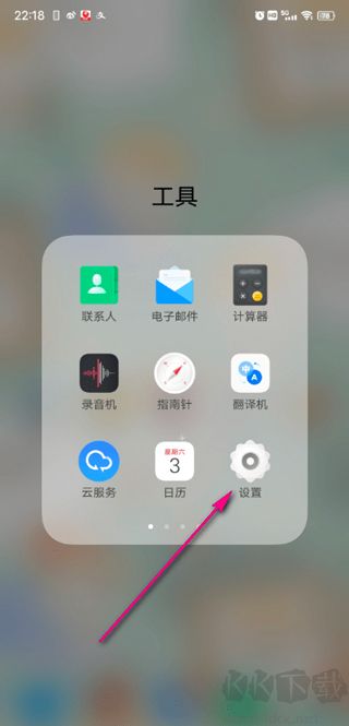 飛暢互聯(lián) v1.0.6 純凈版