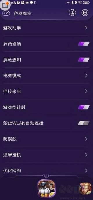 飛暢互聯(lián) v1.0.6 純凈版