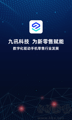 九訊云APP v5.7.9綠色版更新