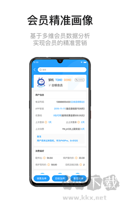 九訊云APP v5.7.9綠色版更新