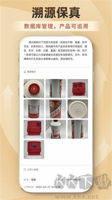 九覓官方版更新至v1.2.40