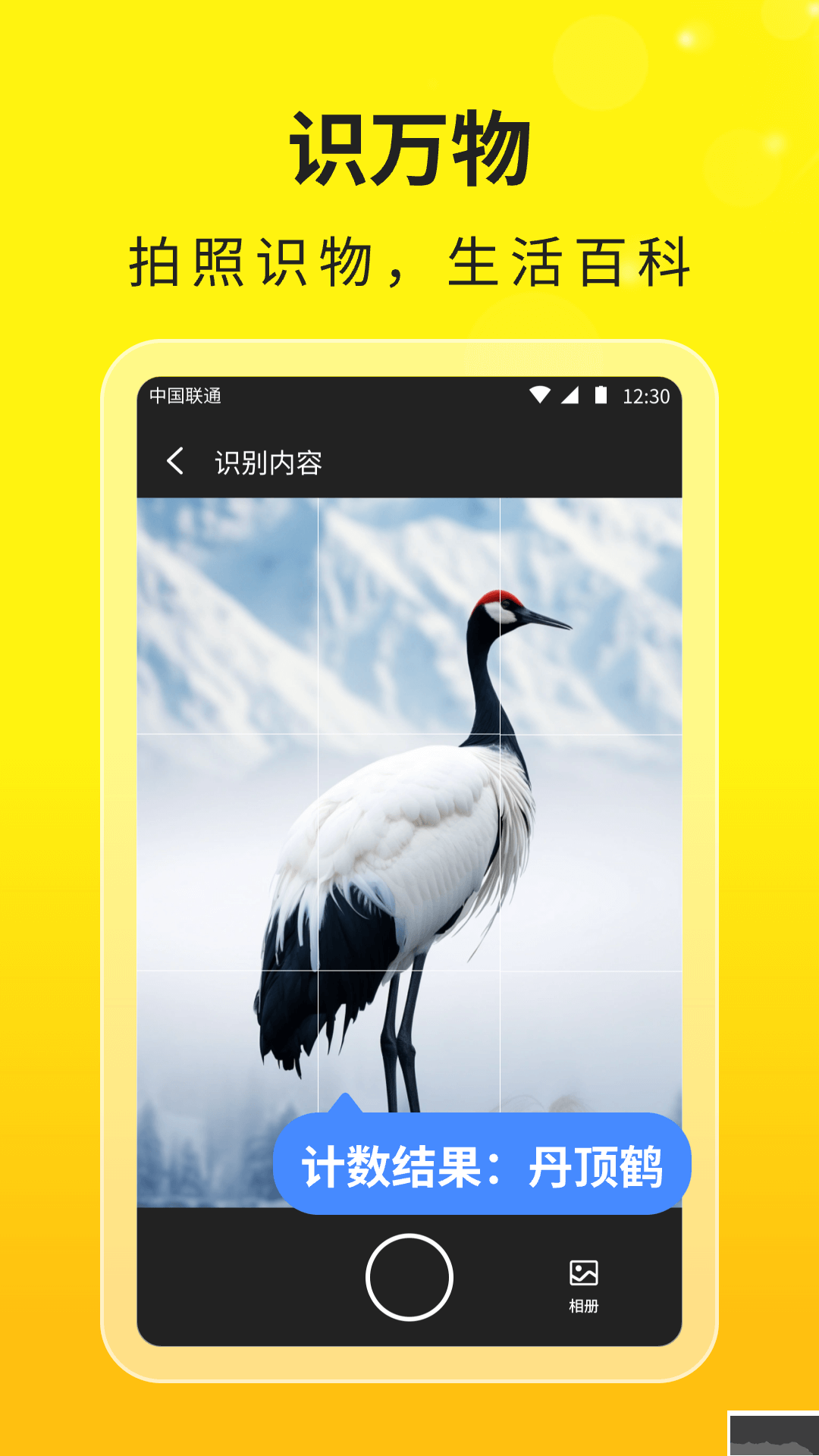 任意掃描測量寶 v24.2 免費版升級版