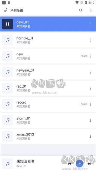Stellio Player v6.7.0