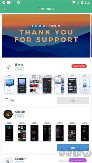 Stellio Player v6.7.0