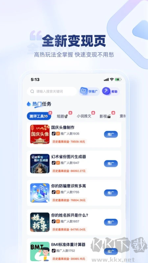 貓app破解版 v5.1.1