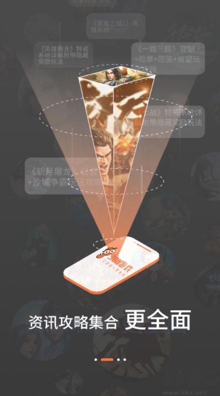 3011游戲平臺APP福利版 v2.7.0