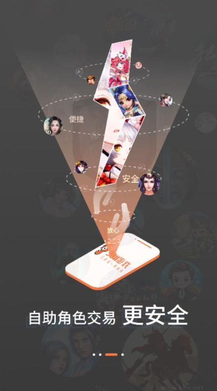 3011游戲平臺APP福利版 v2.7.0