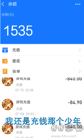 快嗨游游戲盒子 v2.3.4 安卓版