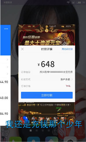 快嗨游游戲盒子 v2.3.4 安卓版