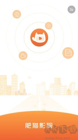 肥貓影視APP v2.2.4版本安卓版