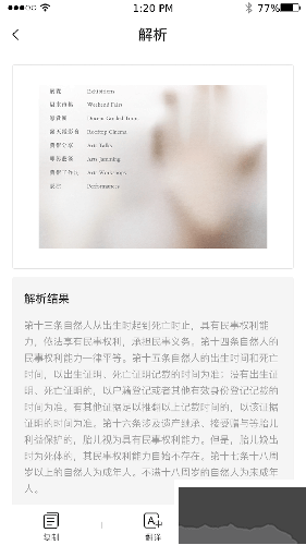 愛聽書app v1.0.1 官網(wǎng)最新版