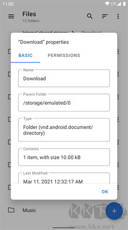質感文件管理器 v1.7.4 正版更新版