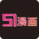 51漫畫完整版 v1.1.0