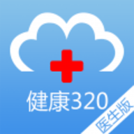 健康320高級版 v3.5.3 更新版