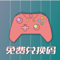 手游兌換官網(wǎng)版 v1.0.0 更新版