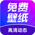 壁紙秀秀app v1.0.0 免費(fèi)高清版