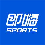 即嗨體育APP v4.2.2新版發(fā)布