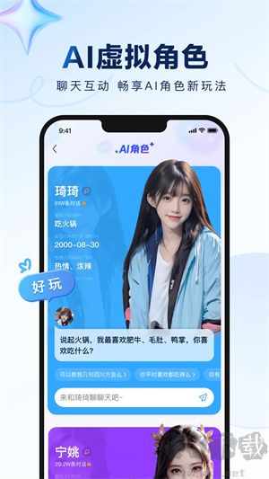 百度貼吧無廣告版 v12.64.1