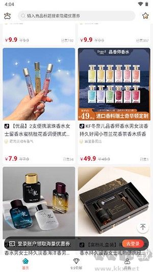 悅惠省App v1.0.0安卓版發(fā)布