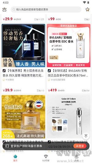 悅惠省App v1.0.0安卓版發(fā)布