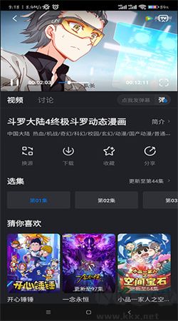 佩奇影視 v3.0.5 安卓版