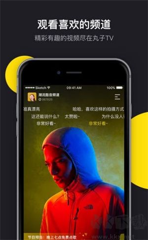 肉丸影視APP v1.0.0標準版